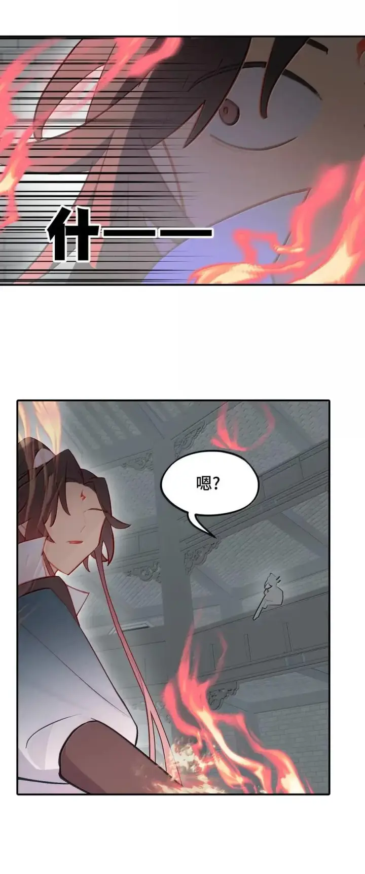 《杀死男主然后成为女魔头》078 鱼饵（上）图8