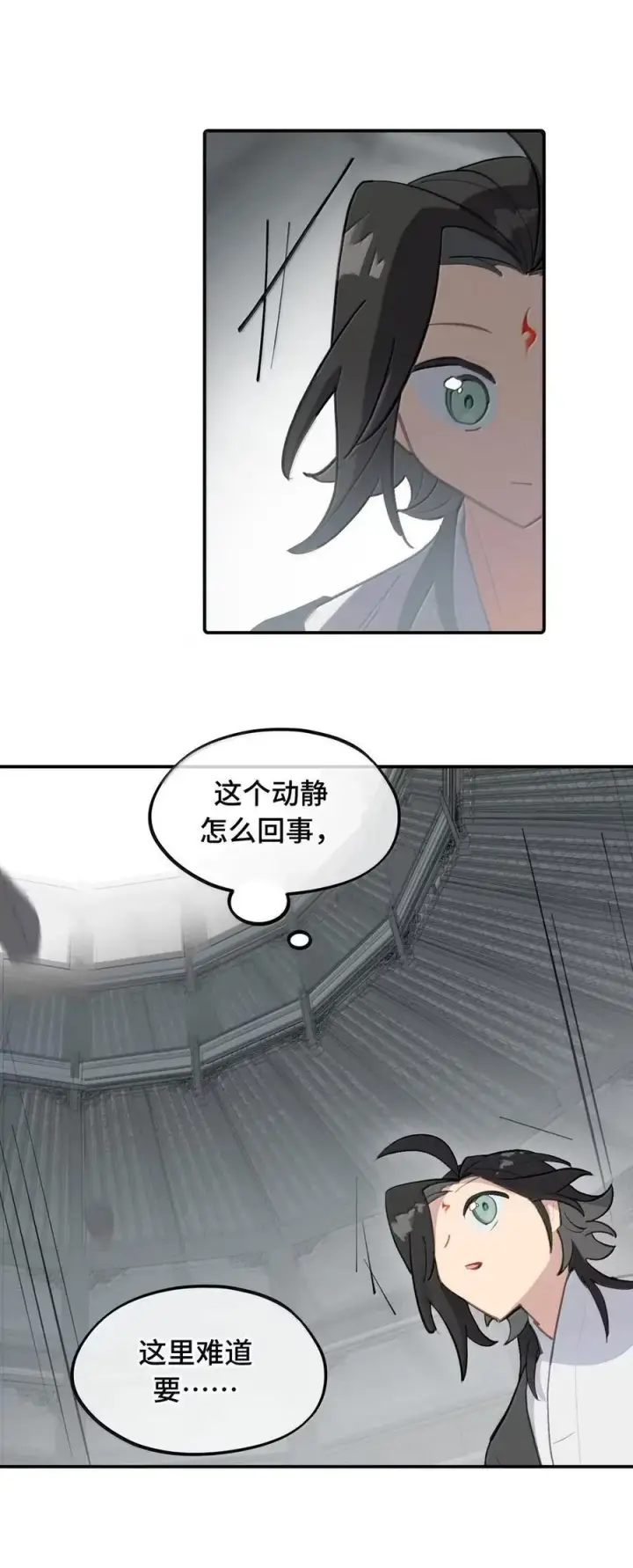 《杀死男主然后成为女魔头》079 鱼饵(下)图2