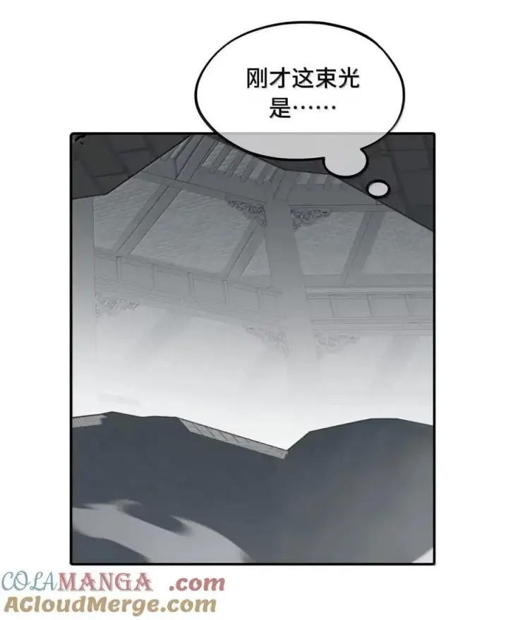 《杀死男主然后成为女魔头》079 鱼饵(下)图21
