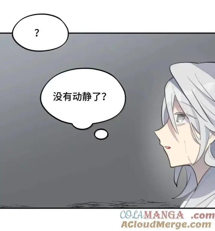 《杀死男主然后成为女魔头》079 鱼饵(下)图35