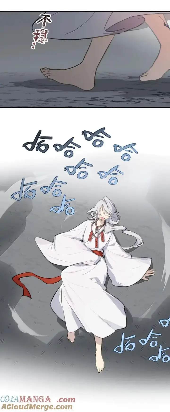 《杀死男主然后成为女魔头》079 鱼饵(下)图37