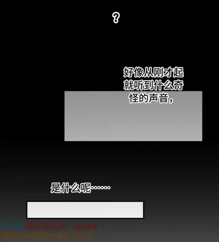 《杀死男主然后成为女魔头》080 你想成为怎样的人呢？图10