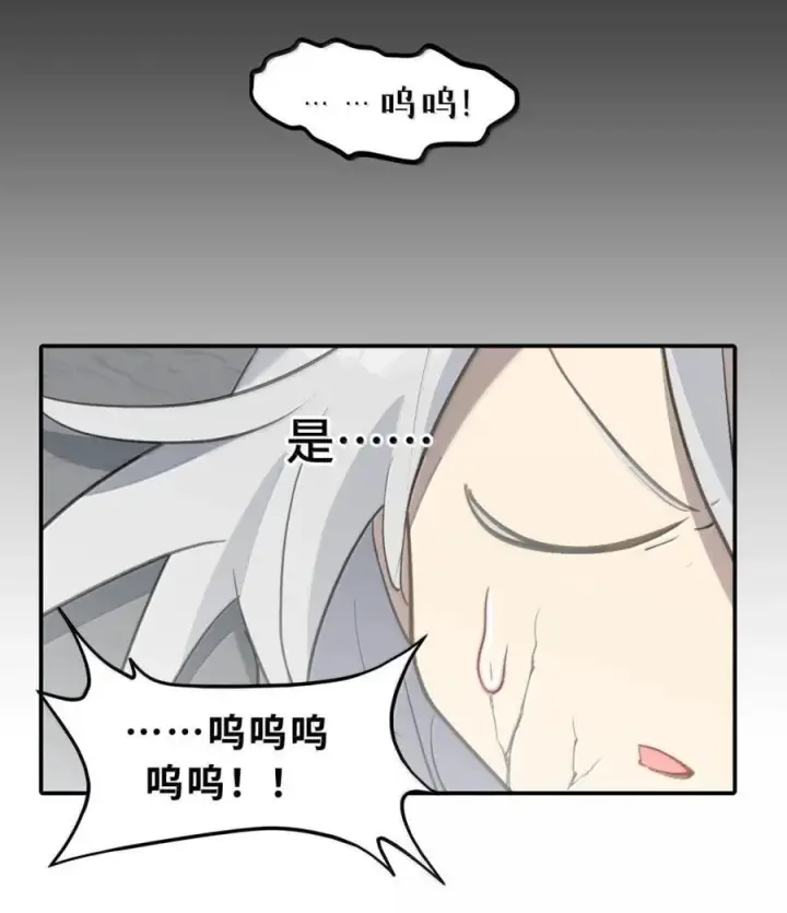 《杀死男主然后成为女魔头》080 你想成为怎样的人呢？图11