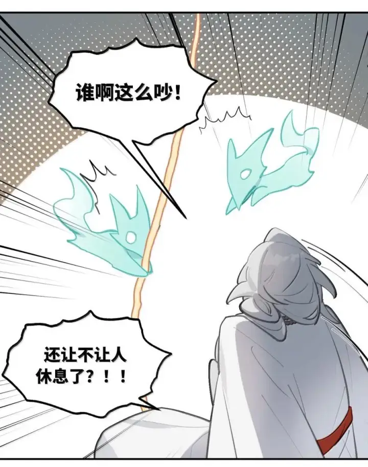 《杀死男主然后成为女魔头》080 你想成为怎样的人呢？图12