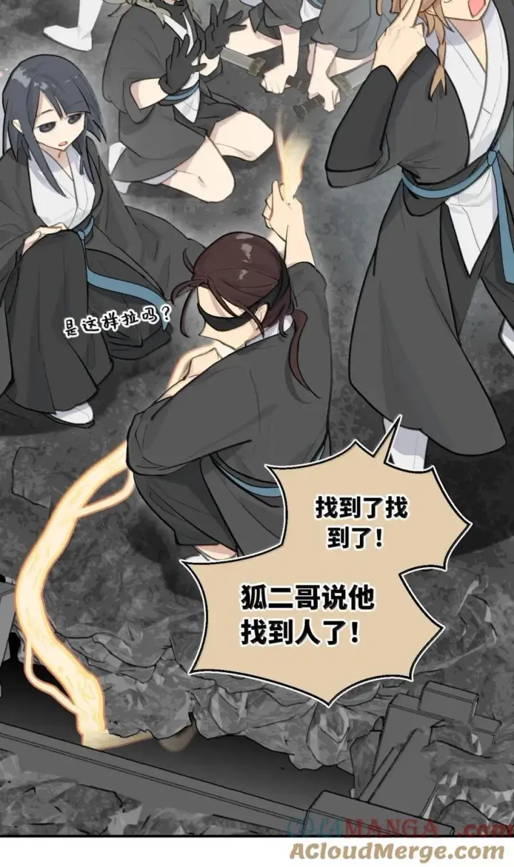 《杀死男主然后成为女魔头》080 你想成为怎样的人呢？图19