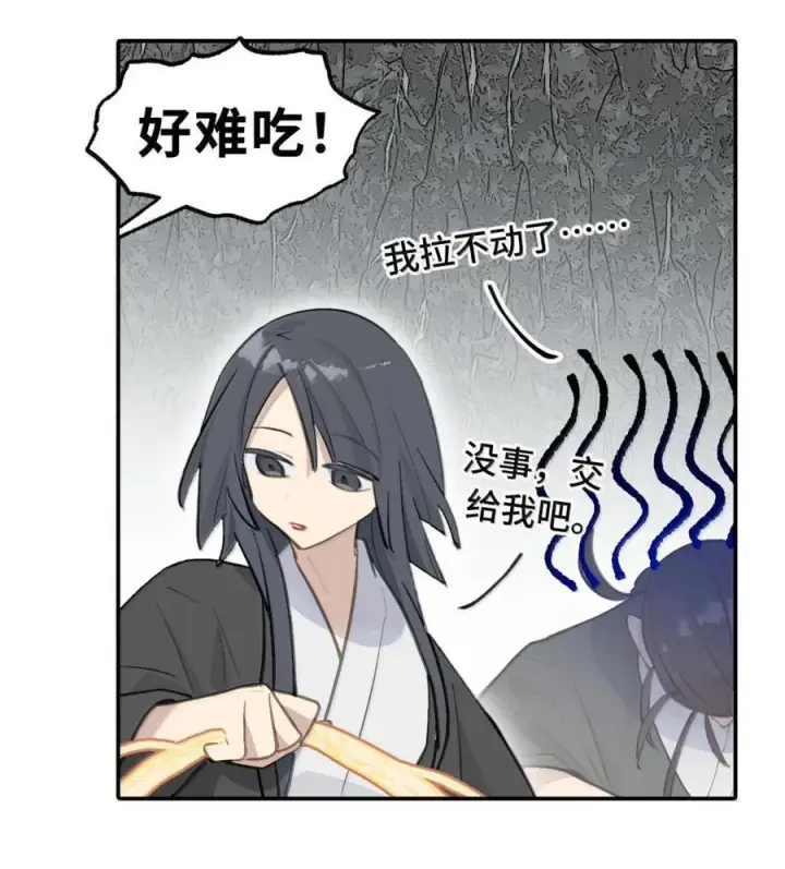 《杀死男主然后成为女魔头》080 你想成为怎样的人呢？图21