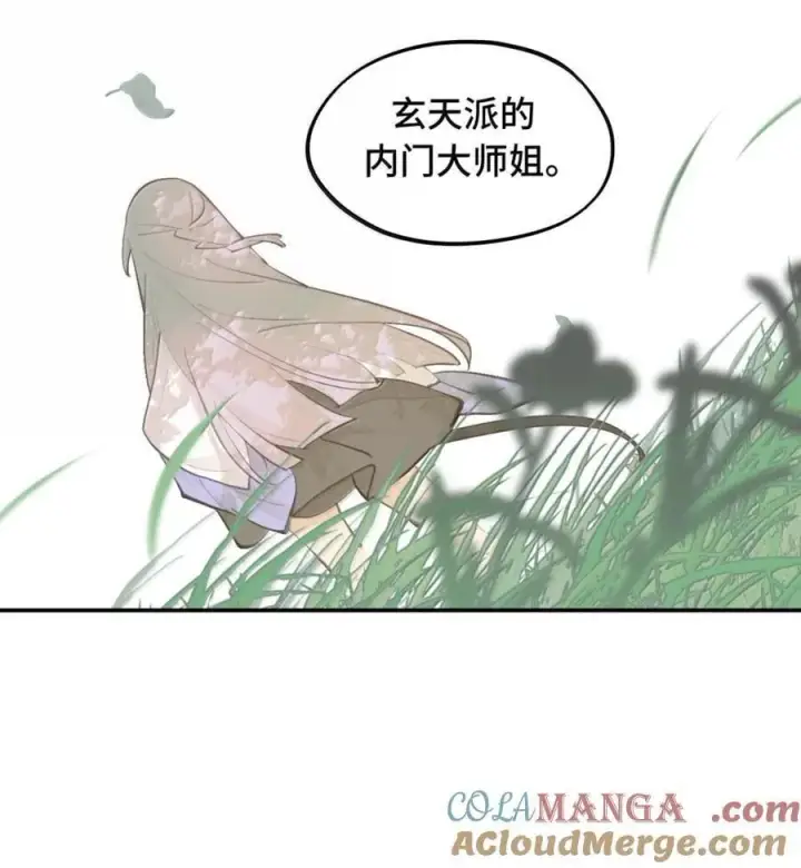 《杀死男主然后成为女魔头》080 你想成为怎样的人呢？图37