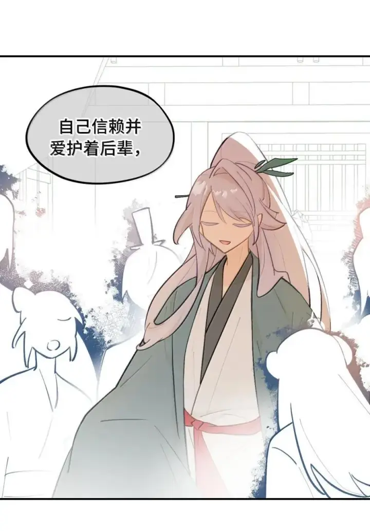 《杀死男主然后成为女魔头》080 你想成为怎样的人呢？图41