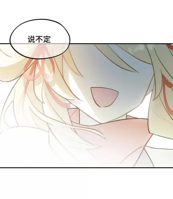 《杀死男主然后成为女魔头》080 你想成为怎样的人呢？图45