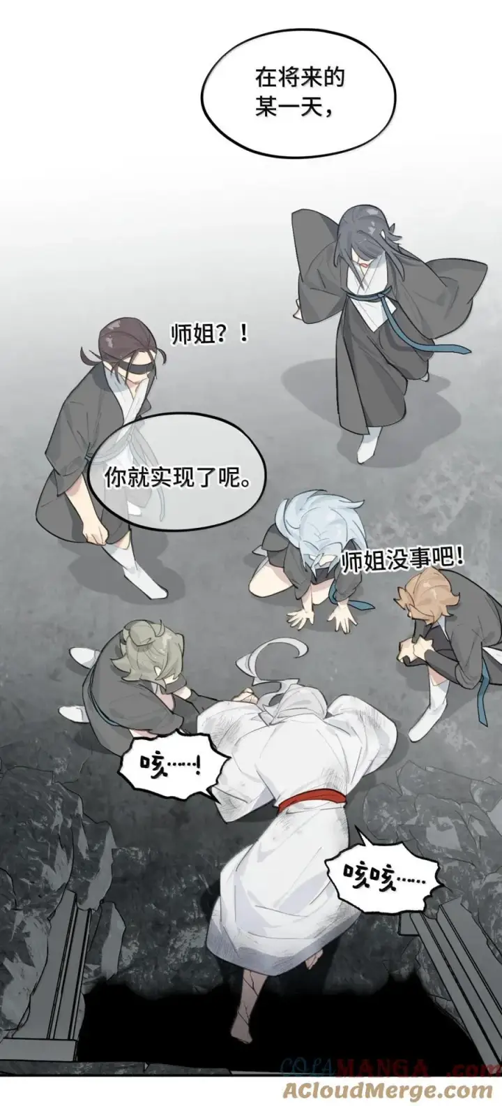 《杀死男主然后成为女魔头》080 你想成为怎样的人呢？图46
