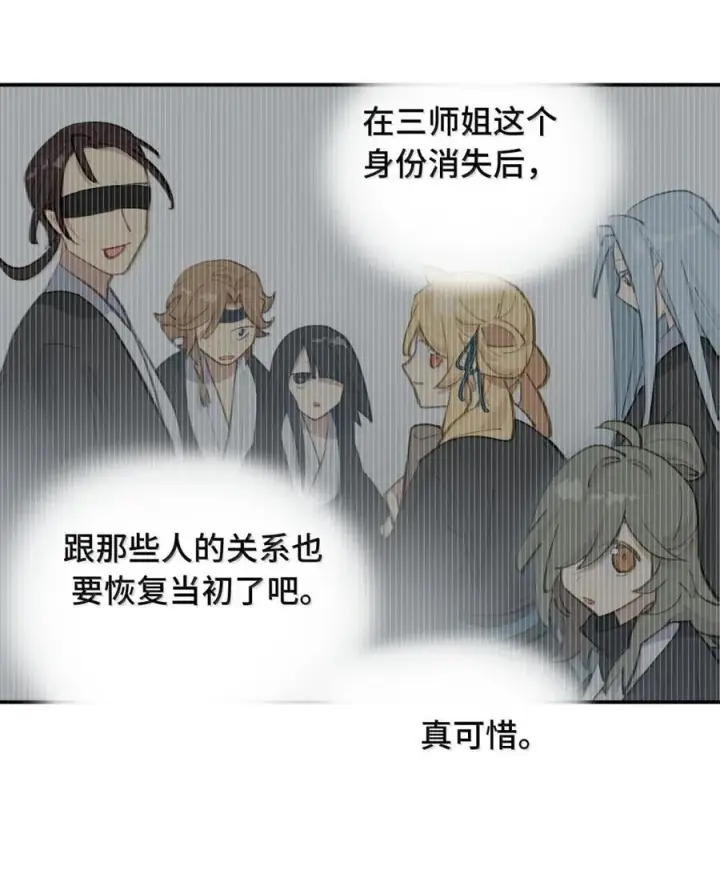 《杀死男主然后成为女魔头》080 你想成为怎样的人呢？图5