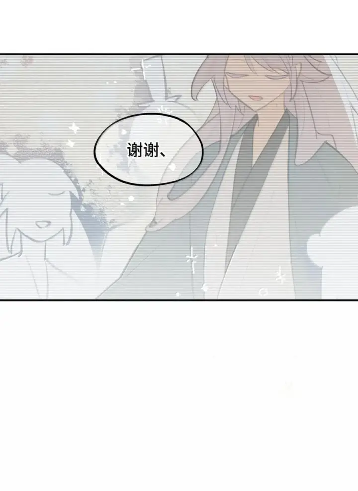 《杀死男主然后成为女魔头》080 你想成为怎样的人呢？图50