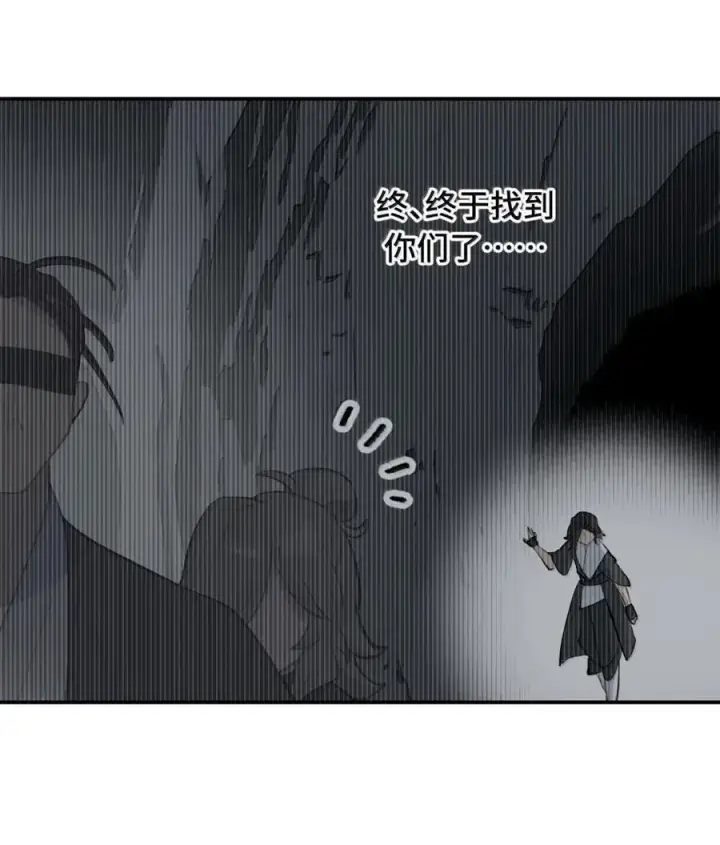 《杀死男主然后成为女魔头》080 你想成为怎样的人呢？图53