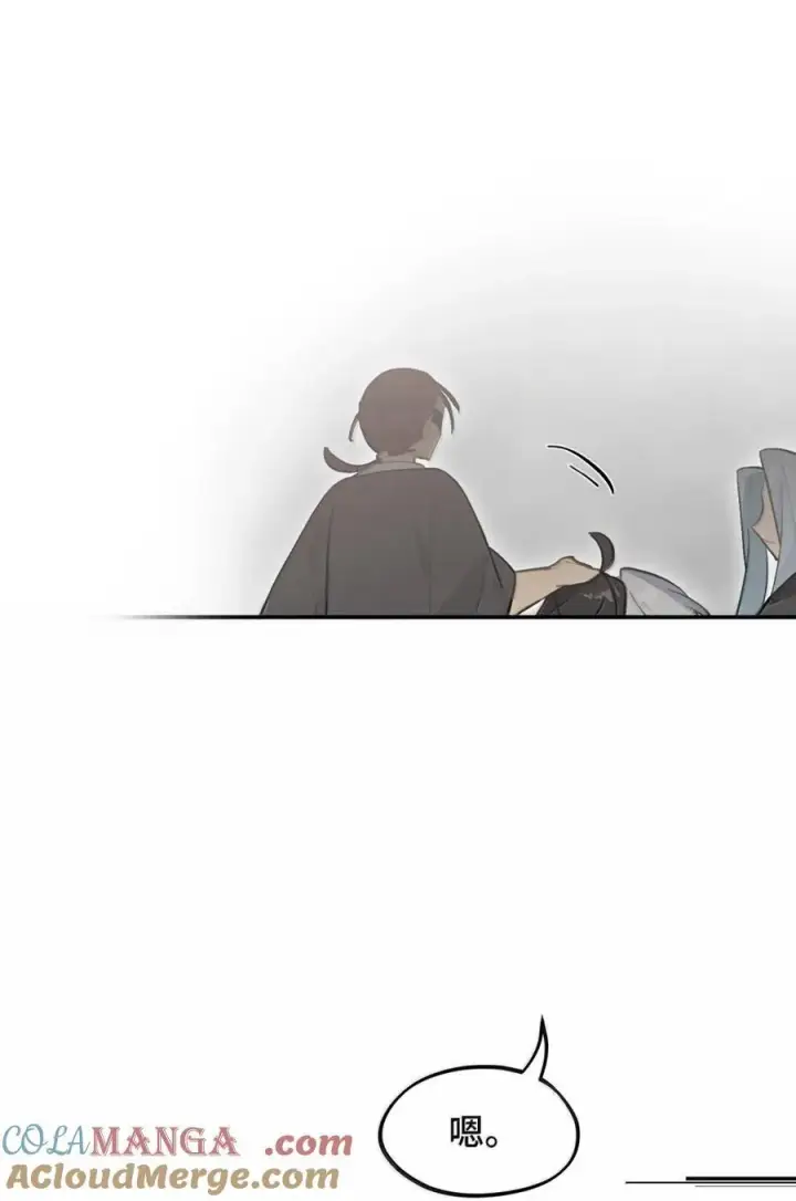 《杀死男主然后成为女魔头》081 无知的怪物图11