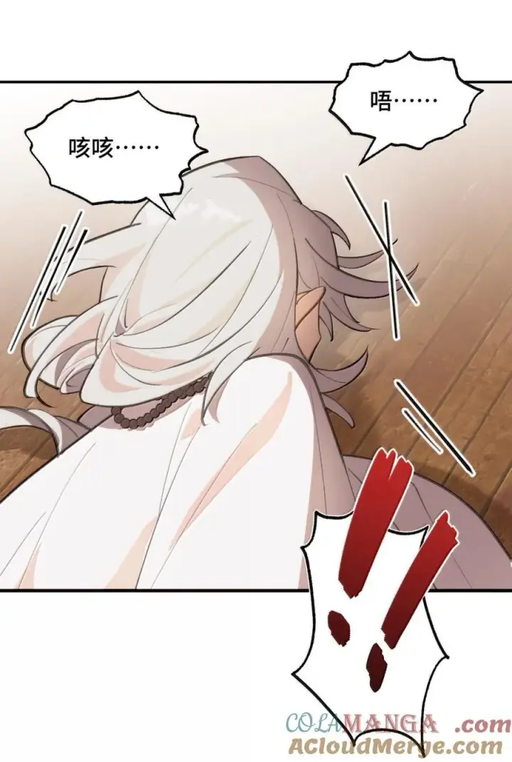 《杀死男主然后成为女魔头》081 无知的怪物图29