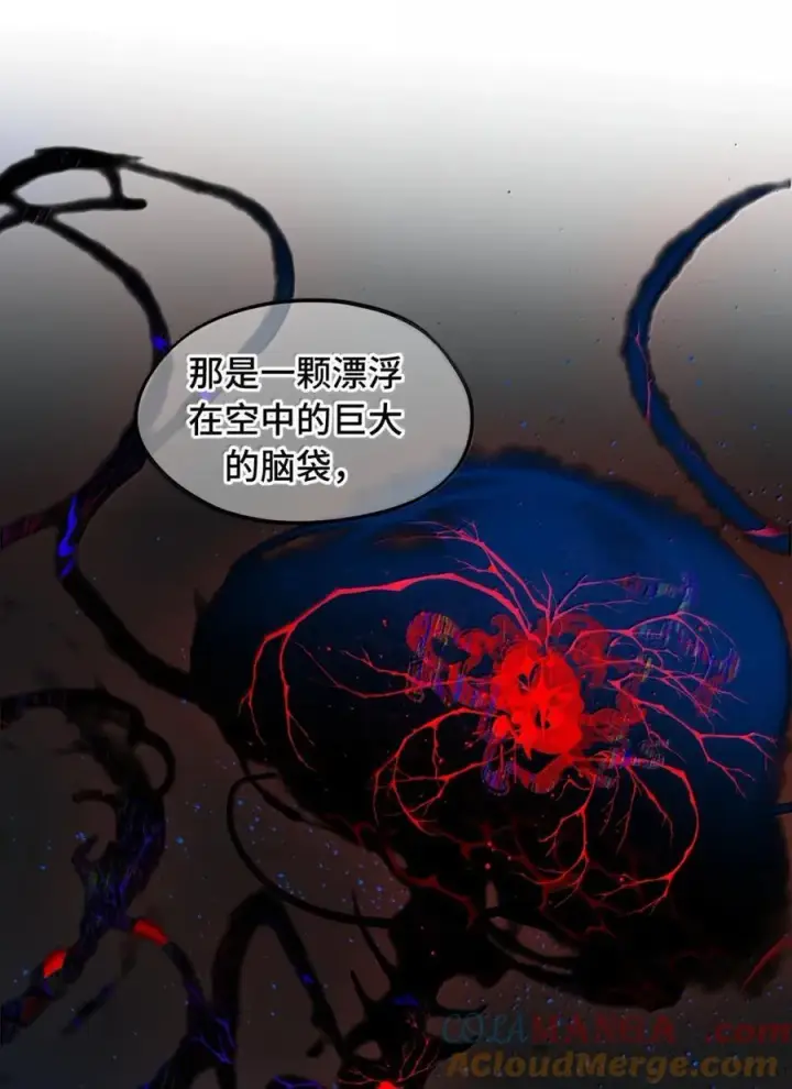 《杀死男主然后成为女魔头》081 无知的怪物图37