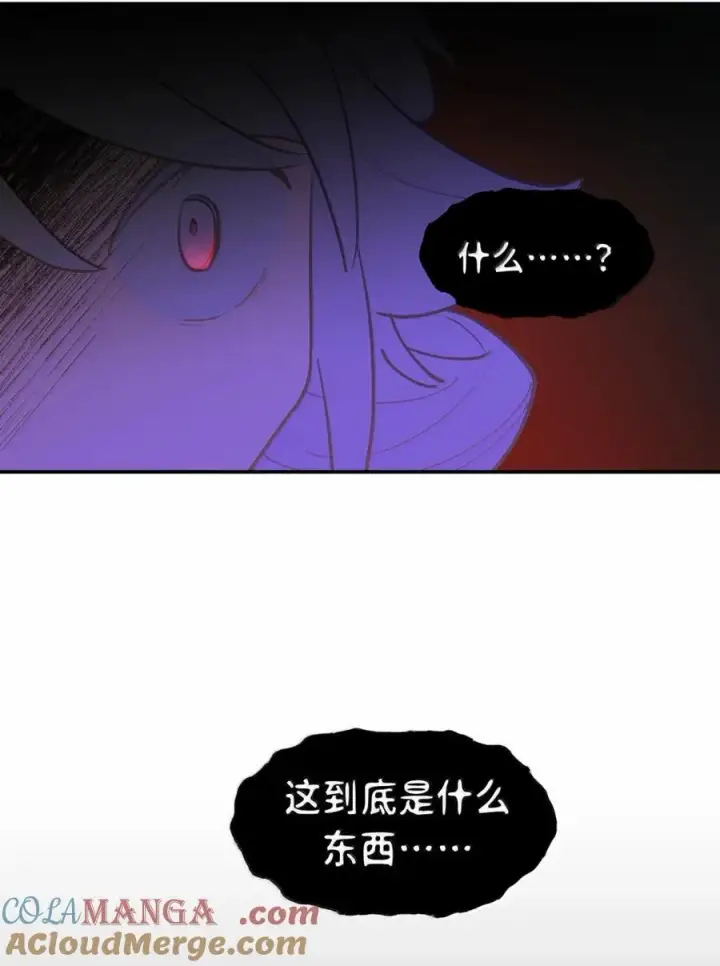 《杀死男主然后成为女魔头》081 无知的怪物图39