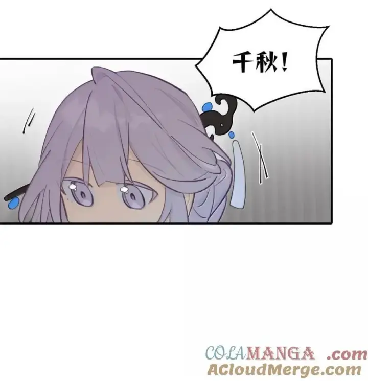 《杀死男主然后成为女魔头》082 尚未解决的问题图19