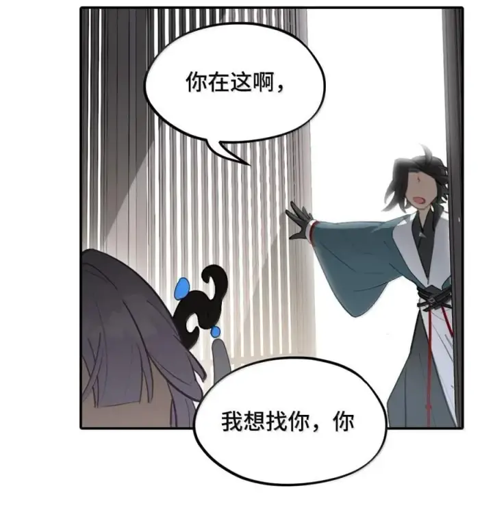 《杀死男主然后成为女魔头》082 尚未解决的问题图20