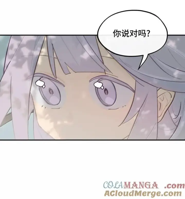《杀死男主然后成为女魔头》082 尚未解决的问题图37