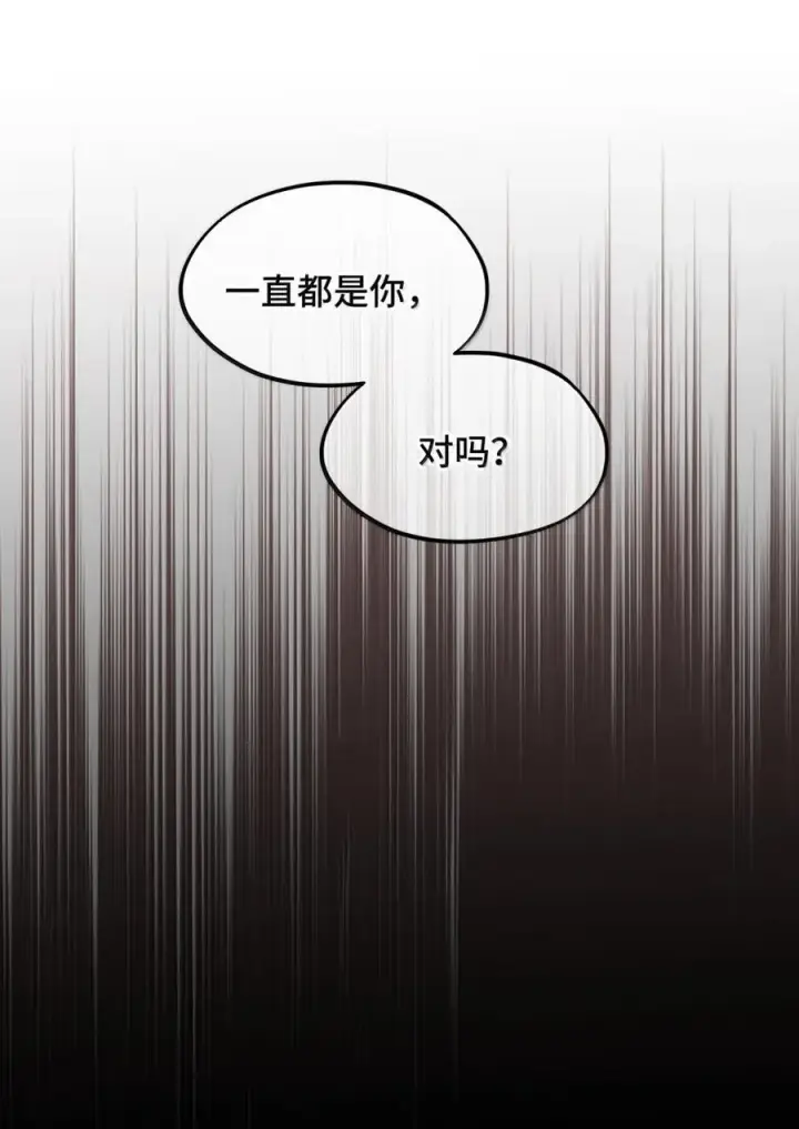 《杀死男主然后成为女魔头》082 尚未解决的问题图42