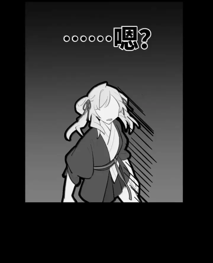 《杀死男主然后成为女魔头》083 来自远方的天外音图20