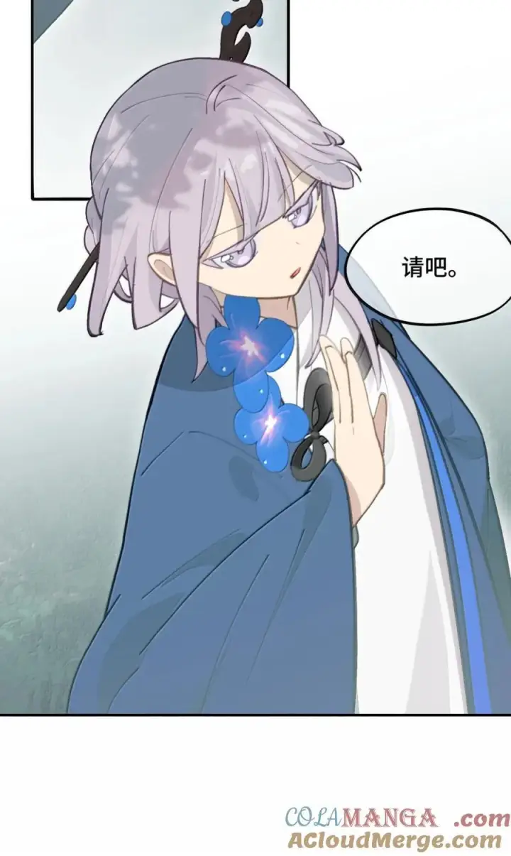 《杀死男主然后成为女魔头》083 来自远方的天外音图37