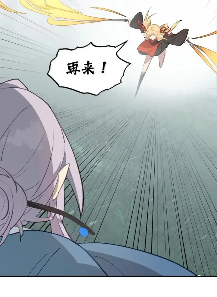 《杀死男主然后成为女魔头》084 是否会有人记得我图17