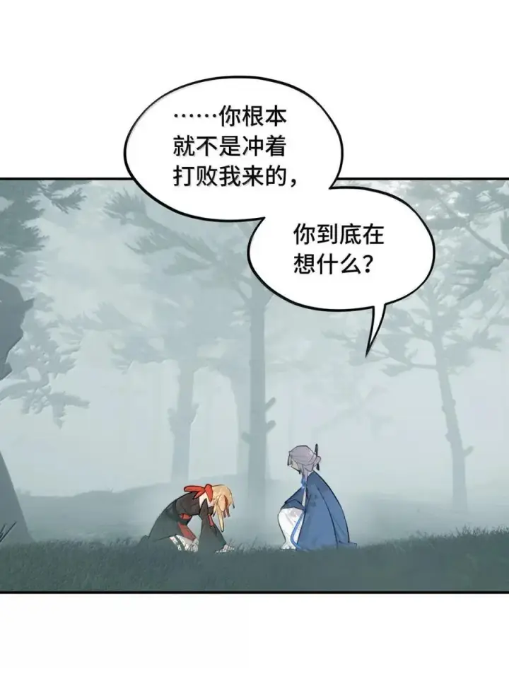 《杀死男主然后成为女魔头》084 是否会有人记得我图29