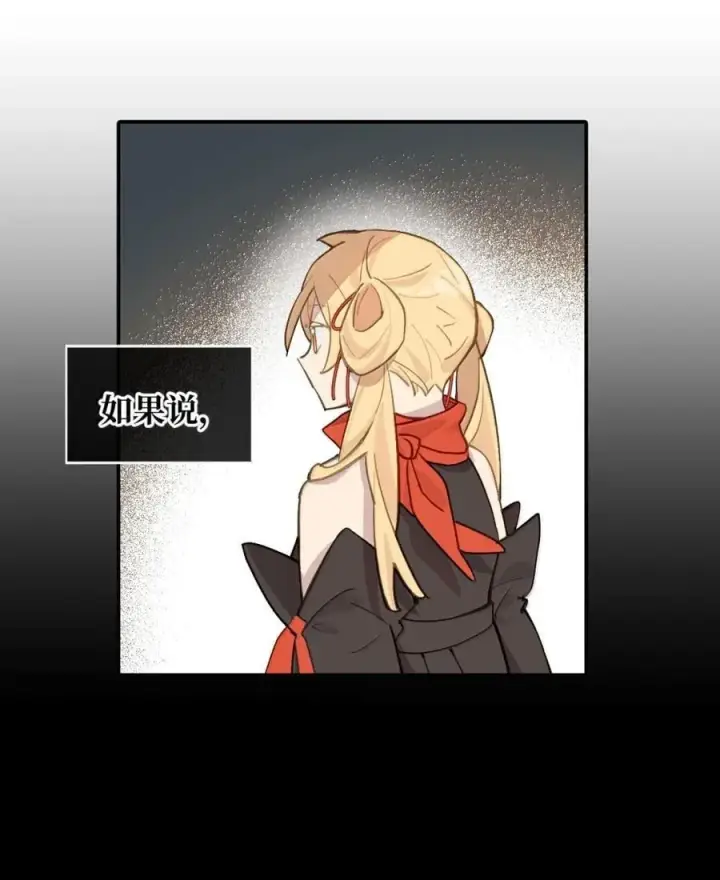 《杀死男主然后成为女魔头》084 是否会有人记得我图35