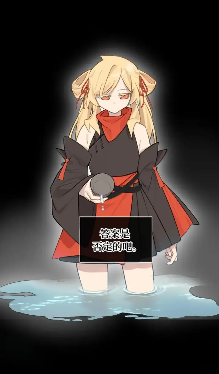 《杀死男主然后成为女魔头》084 是否会有人记得我图38