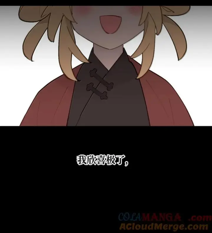 《杀死男主然后成为女魔头》084 是否会有人记得我图4