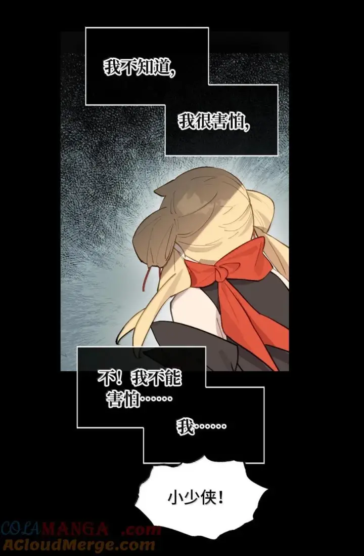 《杀死男主然后成为女魔头》084 是否会有人记得我图40
