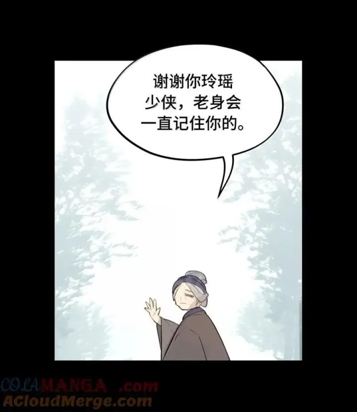 《杀死男主然后成为女魔头》084 是否会有人记得我图43