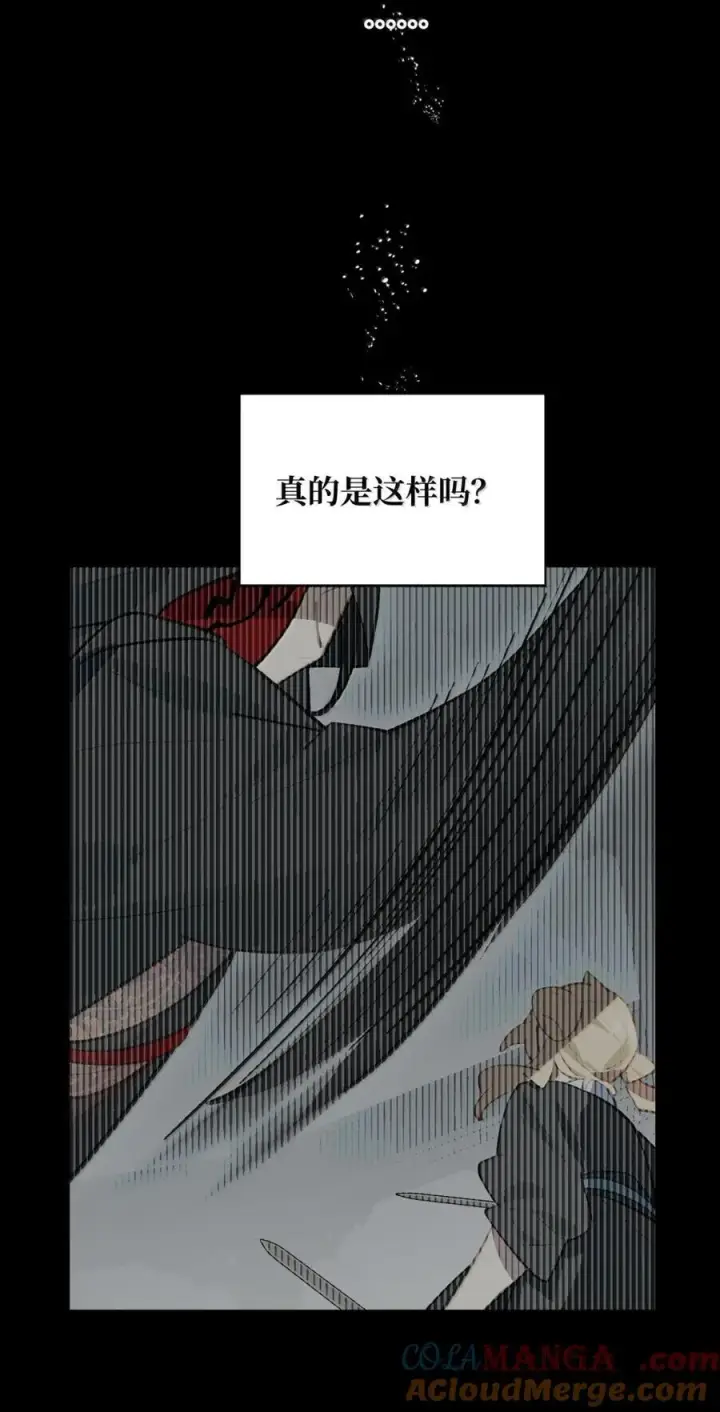 《杀死男主然后成为女魔头》084 是否会有人记得我图52