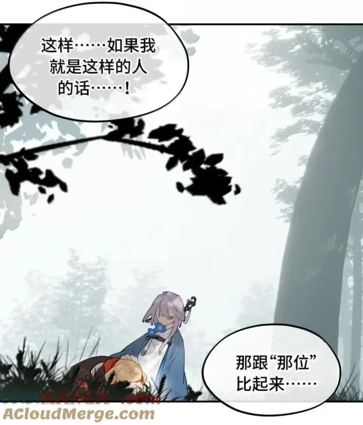《杀死男主然后成为女魔头》084 是否会有人记得我图55