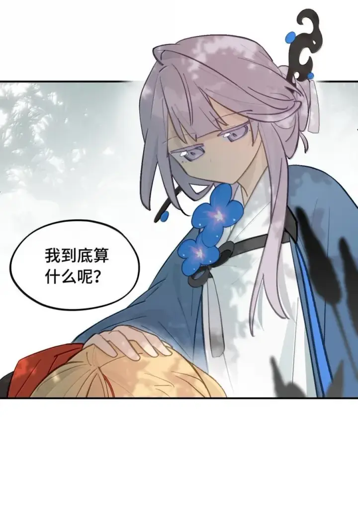 《杀死男主然后成为女魔头》084 是否会有人记得我图56