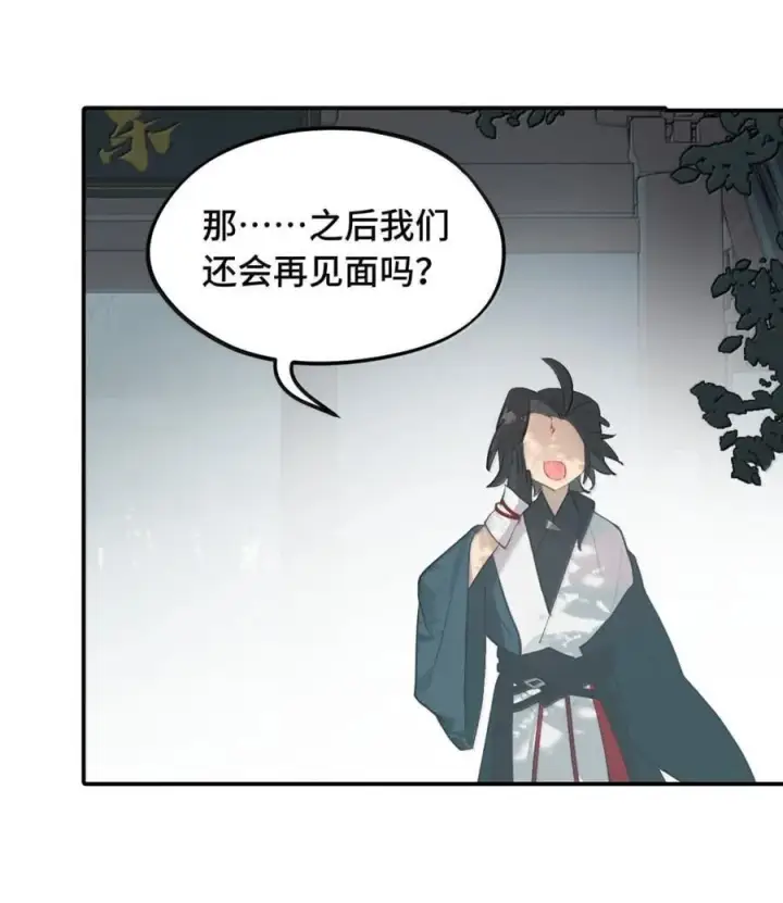 《杀死男主然后成为女魔头》085 以我之名图35