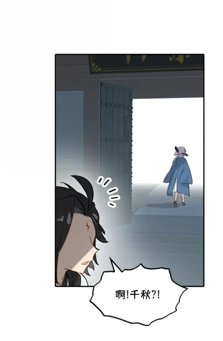 《杀死男主然后成为女魔头》085 以我之名图44