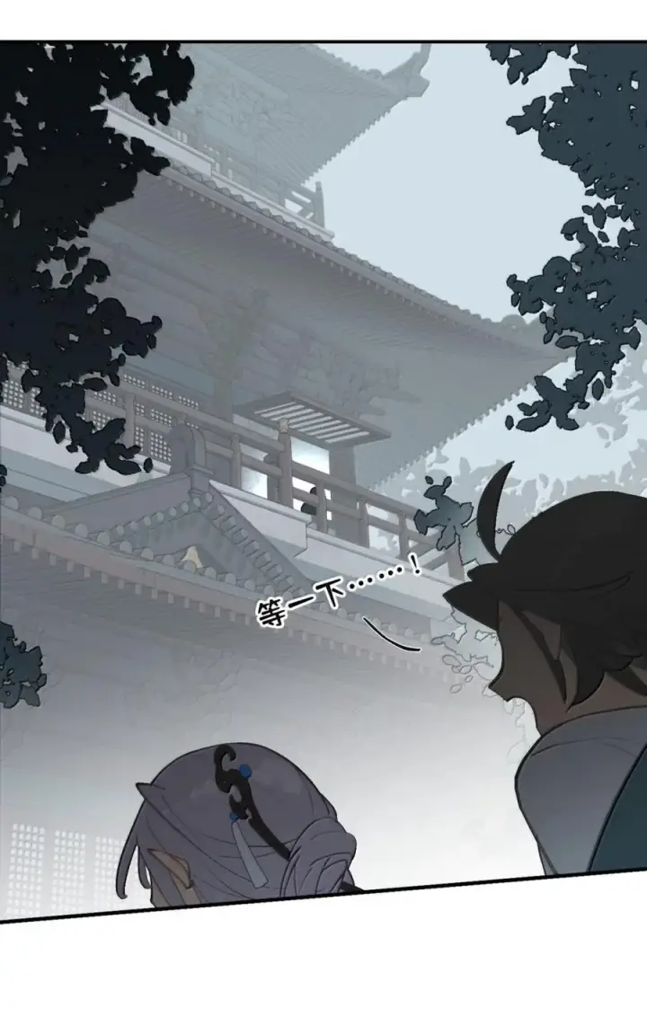 《杀死男主然后成为女魔头》085 以我之名图45
