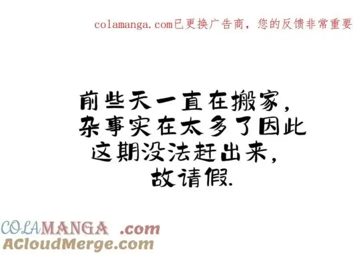 《杀死男主然后成为女魔头》085 以我之名图49