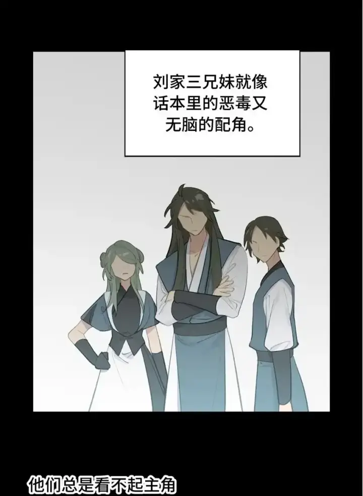 《杀死男主然后成为女魔头》抽奖结果 +新特典图5