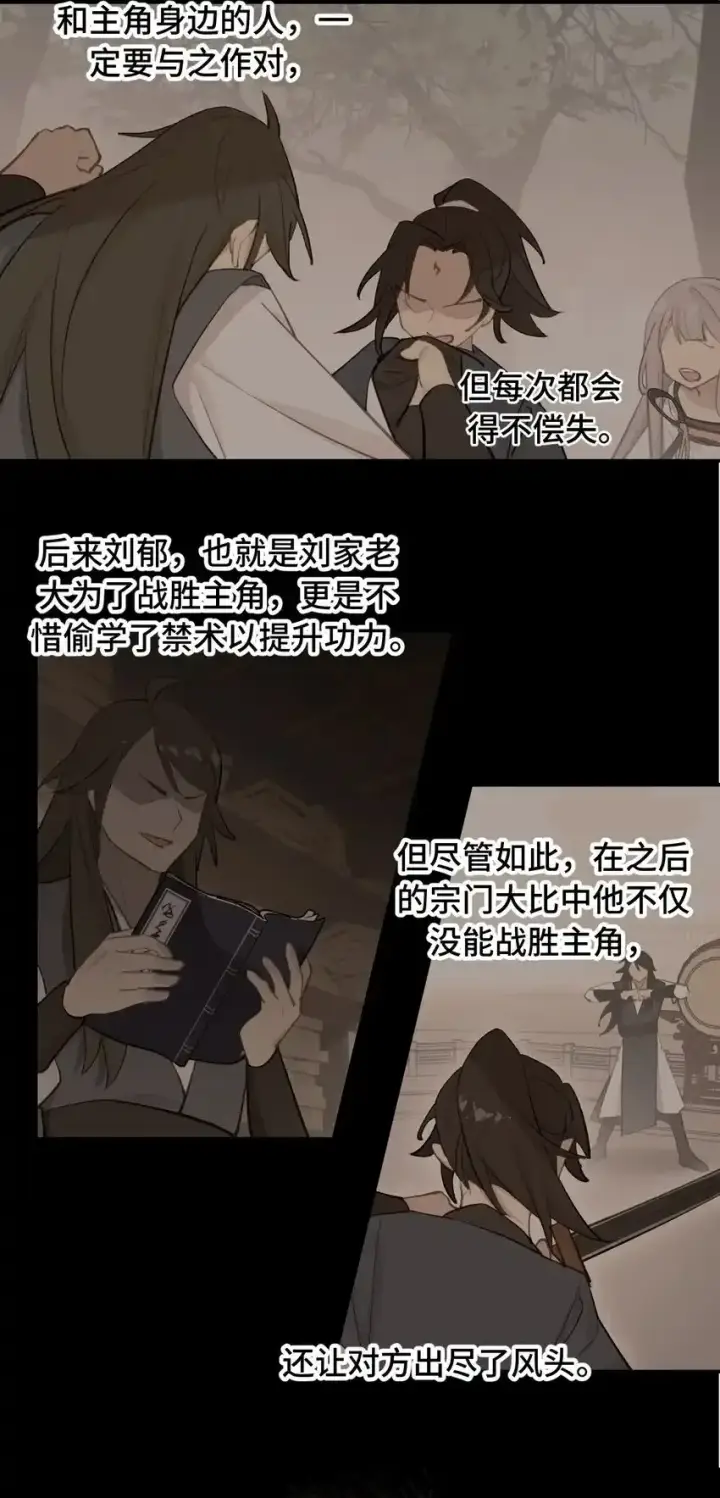 《杀死男主然后成为女魔头》抽奖结果 +新特典图6