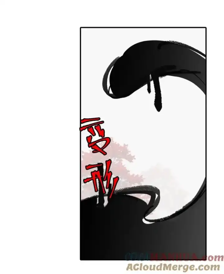 《杀死男主然后成为女魔头》042 捉迷藏图27
