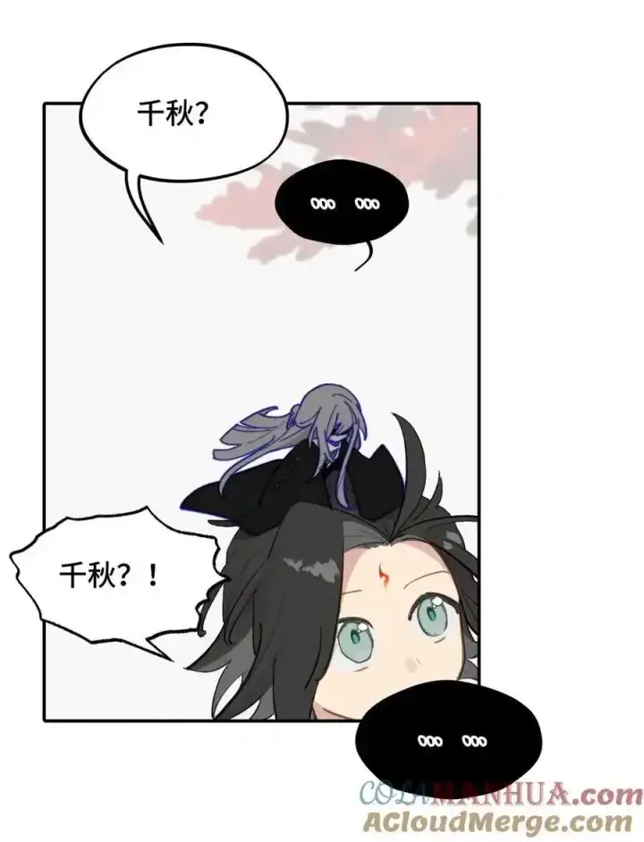 《杀死男主然后成为女魔头》042 捉迷藏图35