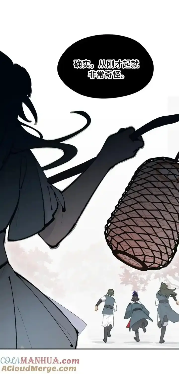 《杀死男主然后成为女魔头》042 捉迷藏图39