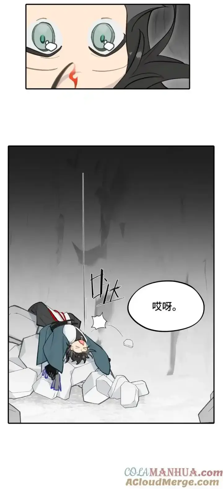 《杀死男主然后成为女魔头》042 捉迷藏图5