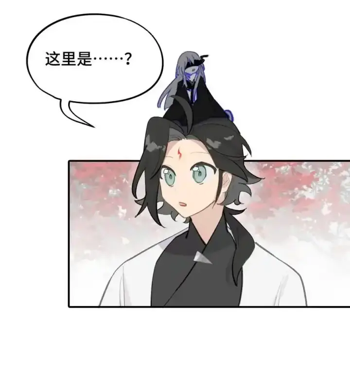 《杀死男主然后成为女魔头》042 捉迷藏图8