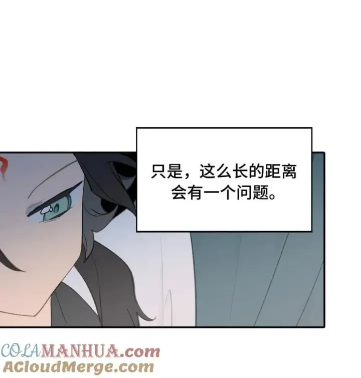 《杀死男主然后成为女魔头》043 捉迷藏2图17
