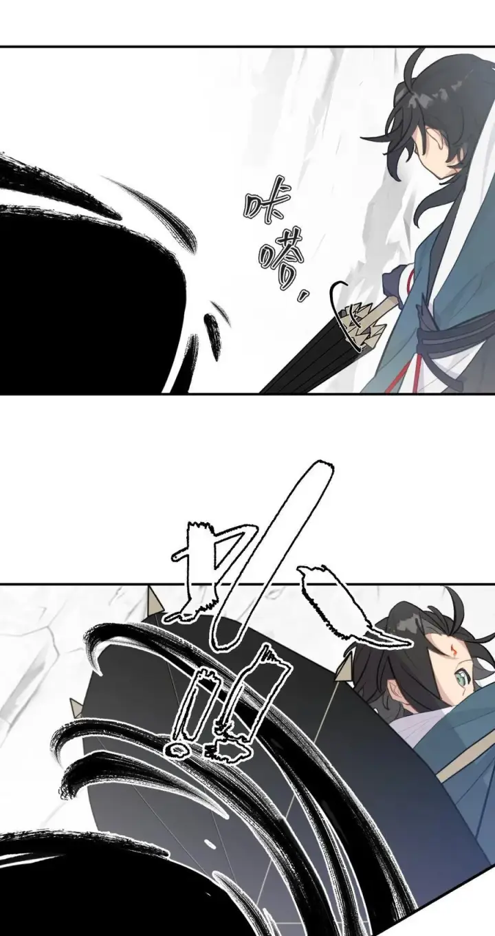 《杀死男主然后成为女魔头》043 捉迷藏2图24